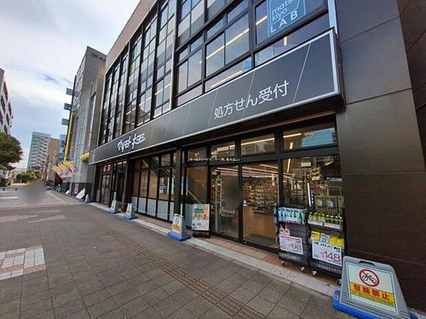 マツモトキヨシmatsukiyoLAB篠崎駅前店(約1,100m)