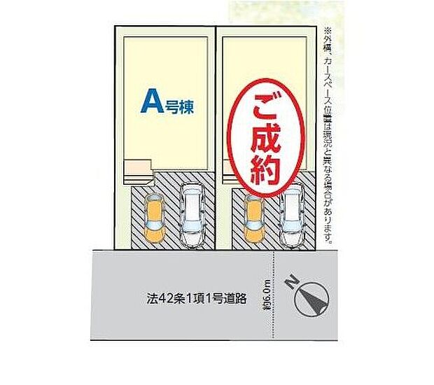 京成本線「勝田台」駅＆東葉高速鉄道「東葉勝田台」駅徒歩14分♪小学校徒歩2分でお子様の通学も安心です◎