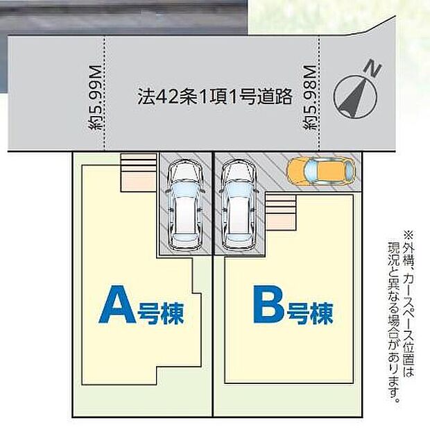 【全体区画図】
京成本線「八千代台」駅まで徒歩15分♪前面道路は幅員約6mと広く開放的!車庫入れもスイスイ楽々入れられます♪
