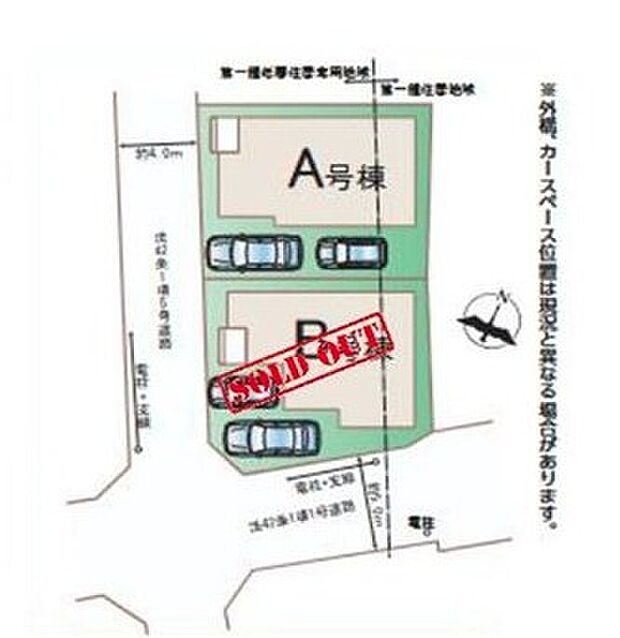 【全体区画図】
◎カースペース2台分あり!(車種による)
◎周辺は交通量の少ない生活道路なので小さなお子様を持つご家庭も安心♪