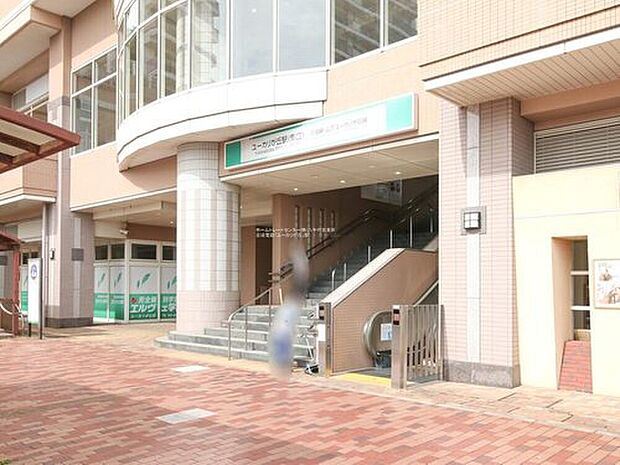 京成本線「ユーカリが丘」駅徒歩７分♪
