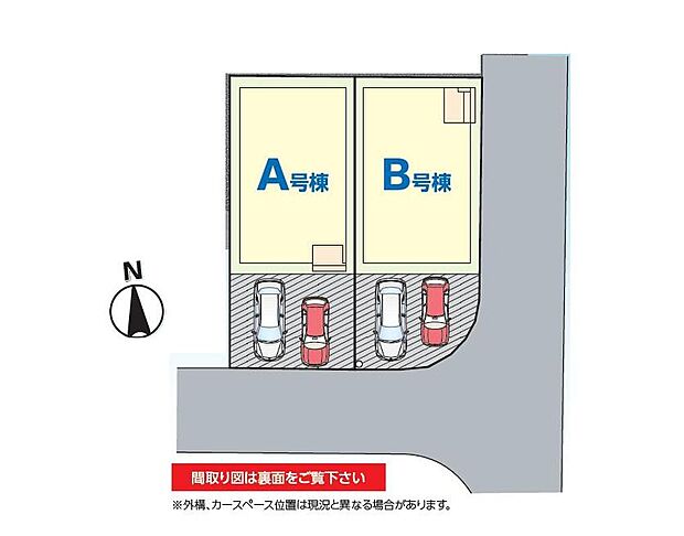 【全体区画図】■収納充実×広々LDK、家族が心地よく暮らせる住居♪
■駐車場は並列2台可能で、共働き世帯や来客時にも安心のゆとりある住まい♪