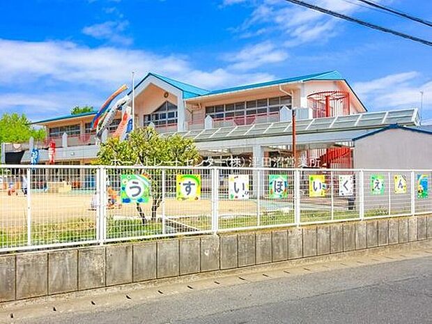 臼井保育園（約1,600m）