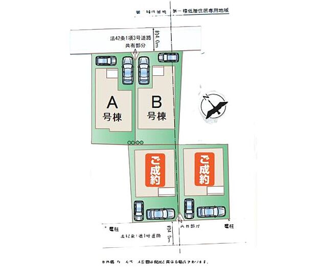 【全体区画図】車種により、カースペース２台分ございますので、家族分の自転車を駐輪したり、来客用の駐車スペースとしてもお使いいただけます♪