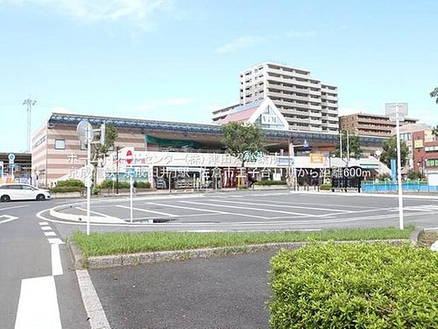 京成本線「京成臼井」駅（約600m）