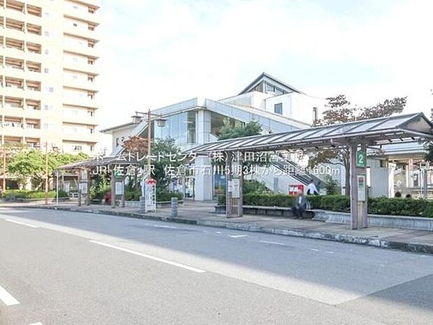 JR成田線「佐倉」駅(約1,600m)