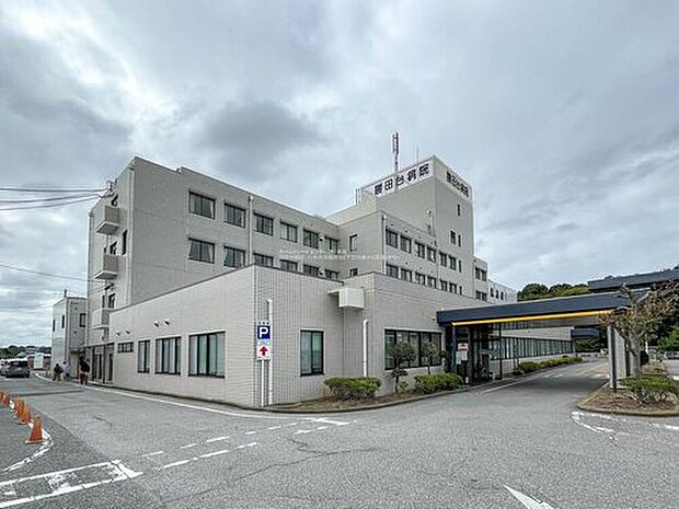 医療法人思誠会勝田台病院（約1,320m）