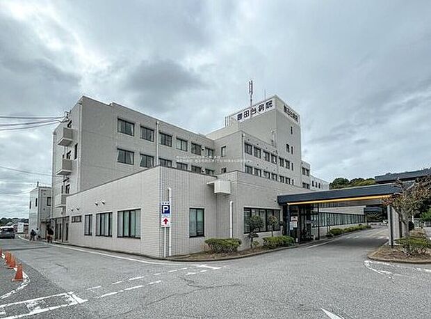 医療法人思誠会勝田台病院(約1,900m)