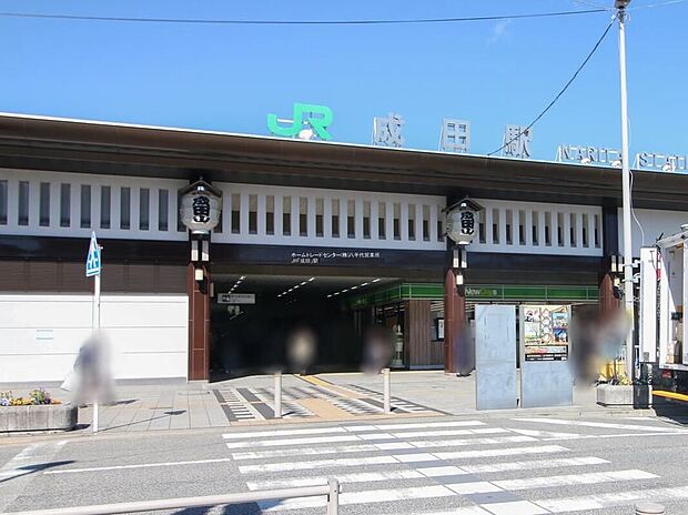 JR成田線「成田」駅（約1,400m）
