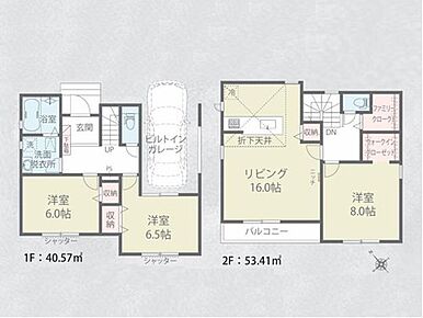 ◇2階LDK♪主寝室8帖＆全居室6帖以上の3LDK♪
◇ファミリークローク＆WIC付きで収納充実♪
◇家族との会話が弾む人気の対面式キッチン♪
◇1階シャッター付きで安心の住まい♪ 