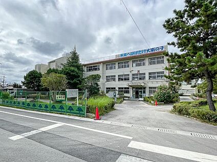 八千代市立大和田南小学校 640ｍ(徒歩8分)