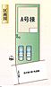 埼玉県八潮市緑町２丁目19-19：物件画像