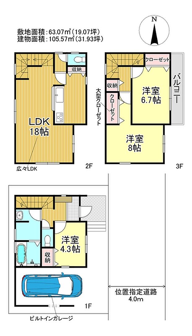 浴室・洗面室・トイレを1階に配置。帰宅後の手洗いや入浴までの動線がまとまっています