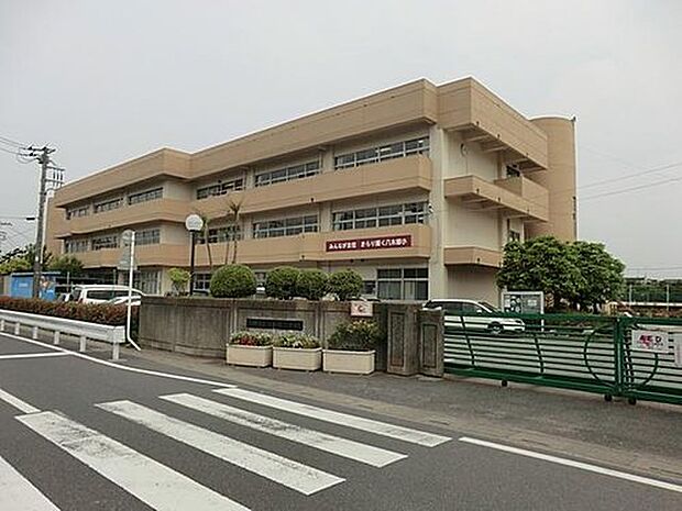 三郷市立八木郷小学校