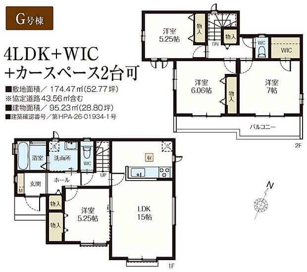 【4LDK】こだわりで選びたい方におすすめ。吉川市エリアで住まいをお探しなら「吉川市　新栄2丁目　新築戸建　全2棟」。TVインターホン付きなので、女性の方も安心です。2駅利用できる場所にあるので利便性が高いです。こだわりのある方も多い、新築の戸建て物件となっております。吉川市の武蔵野線吉川美南周辺でベストな暮らしが送れる一戸建てをご提供致します。ご意見はhome@c-housing.comにお申し付け下さい。