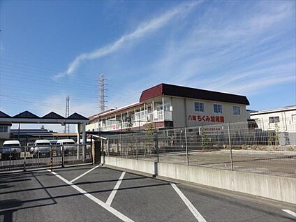 ちくみ幼稚園　鶴ケ曽根 徒歩1055m