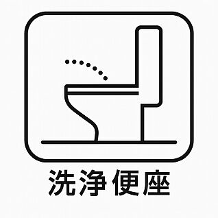 温水洗浄便座