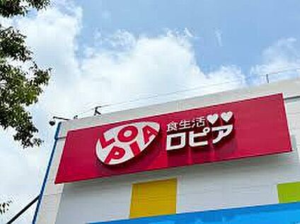 LOPIA(ロピア) ららぽーと新三郷店 3657ｍ(徒歩46分)