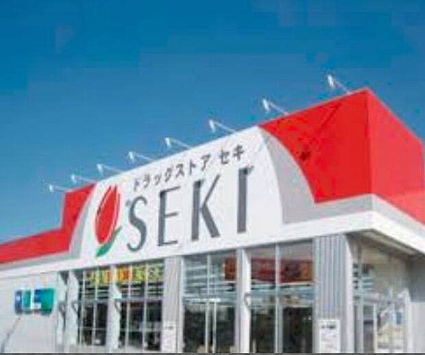 ドラッグストアSEKI(セキ) 新松伏店(約1,089m)