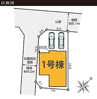 区画図