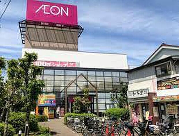 イオン 八潮南店（約820m）