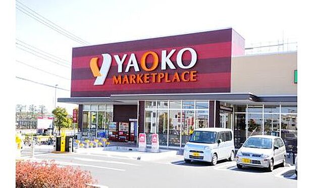 ヤオコー 三郷中央店(約4,817m)