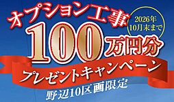 東京都あきる野市野辺705-1