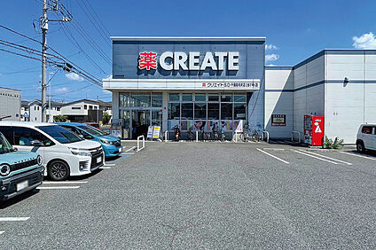 クリエイトSD千葉稲毛町店（現地より徒歩11分） 約830m