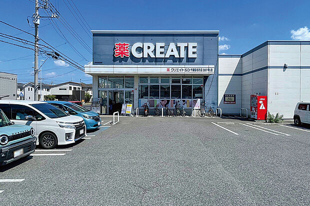 クリエイトSD千葉稲毛町店(現地より徒歩11分)