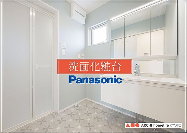 【▲■●フロートタイプの洗面化粧台▲■●】フロートタイプのスタイリッシュな洗面台。床とキャビネットの間にスペースが空いているのでお掃除もしやすい!