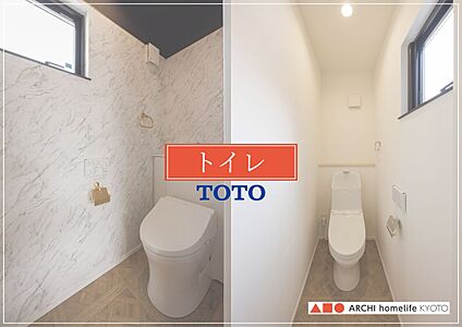 ▲■●２階トイレが標準装備▲■●