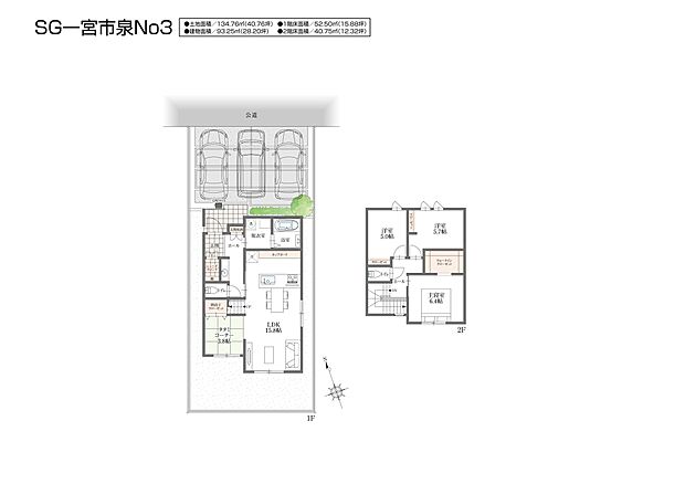 【No.3　参考プラン】「プラスアルファのタタミスペース」　リビング・ダイニングにプラスしてタタミを配置。家族の居場所が増える間取り。　※本プランは参考プランです。お客様のご要望を伺いながら一から間取りのご提案をさせていただきます。