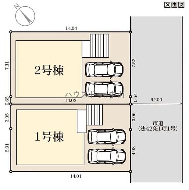 2号棟