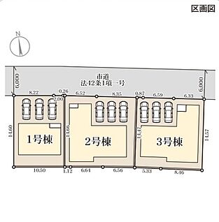 3号棟
