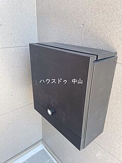 ポスト
