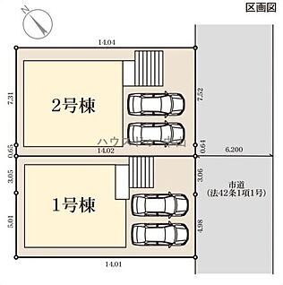 2号棟