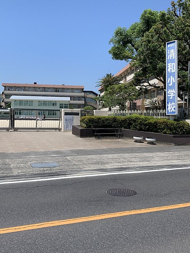 清和小学校（約666m）