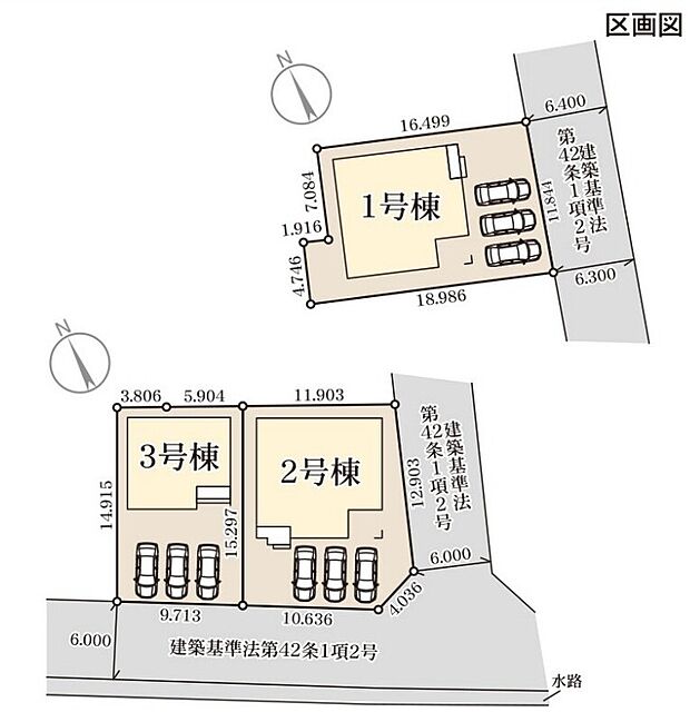 【3号棟】駐車3台以上可能