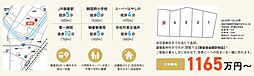 兵庫県姫路市御国野町御着