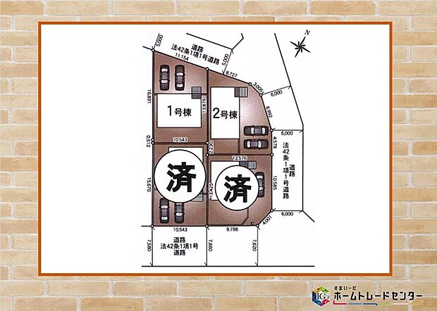飯田グループホールディングス唯一の販売専門会社のホームトレードセンターの社員が直接、当物件をご案内いたします。見学希望、資料請求等、お気軽にお問い合わせくださいませ♪
