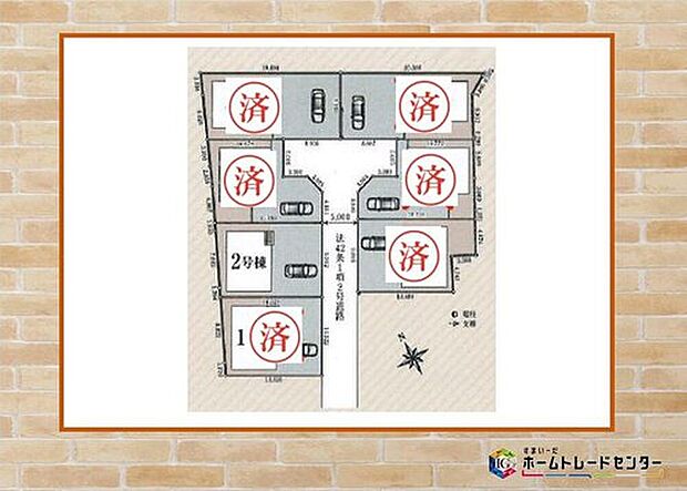 飯田グループホールディングス唯一の販売専門会社のホームトレードセンターの社員が直接、当物件をご案内いたします。見学希望、資料請求等、お気軽にお問い合わせくださいませ♪