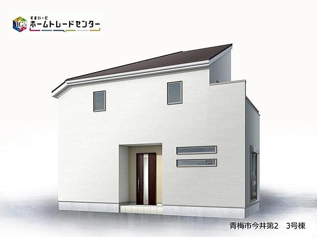 【完成予想図　3号棟】
お客様に合った資金計画書の作成や近隣の完成物件のご紹介も可能です。現地をご覧いただきながら、住まいの夢をお聞かせください♪