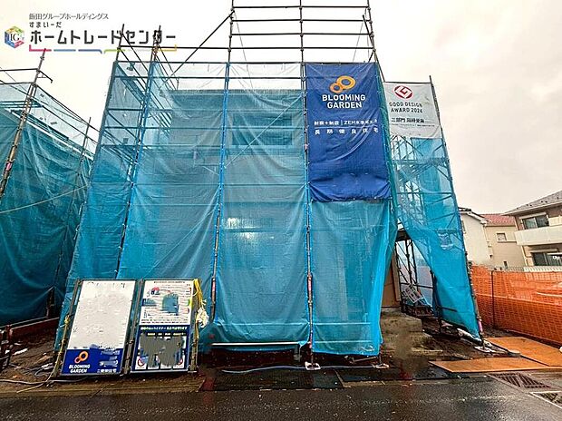 １号棟
現地（2026年6月）撮影
当日のご見学予約も承ります。同じものは２つとない「夢のマイホーム」との出会いが待っているかもしれません。