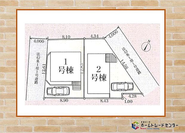 飯田グループホールディングス唯一の販売専門会社のホームトレードセンターの社員が直接、当物件をご案内いたします。見学希望、資料請求等、お気軽にお問い合わせくださいませ♪