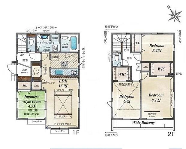 (1号棟)、価格3230万円、4LDK、土地面積126.77m2、建物面積97.6m2