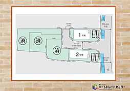 JR中央線「日野」駅 徒歩15分