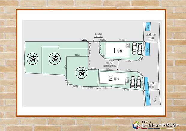 飯田グループホールディングス唯一の販売専門会社のホームトレードセンターの社員が直接、当物件をご案内いたします。見学希望、資料請求等、お気軽にお問い合わせくださいませ♪