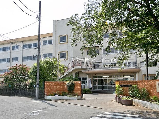 八王子市立元八王子東小学校（約1,200m）