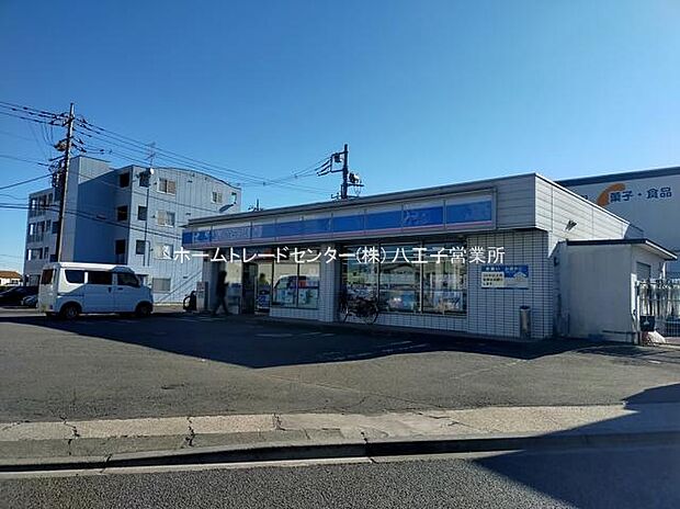ローソン八王子四谷町店（約447m）
