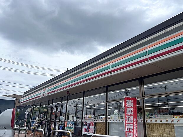 セブンイレブン八王子西寺方店(約358m)